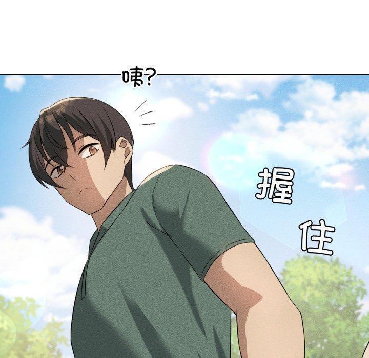 我靠升级逆袭成为大师第51話