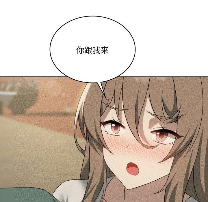 我靠升级逆袭成为大师第51話