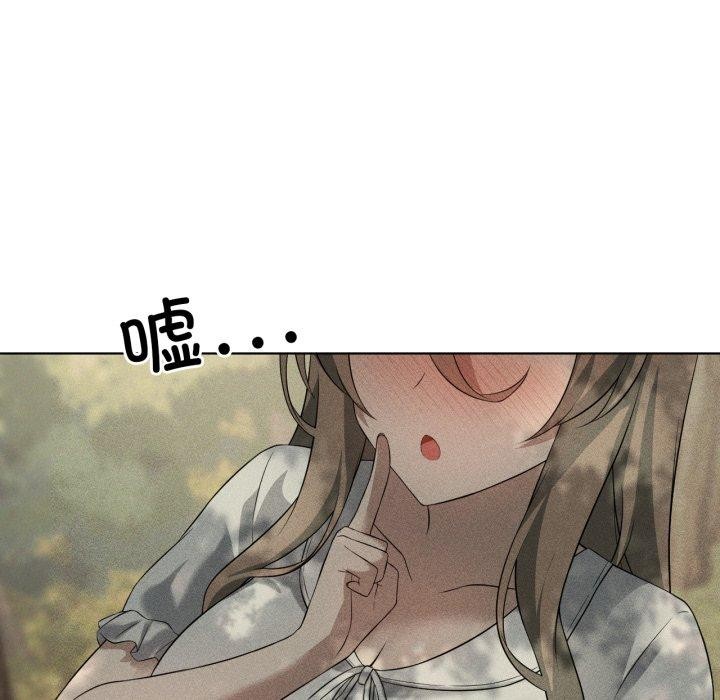 我靠升级逆袭成为大师第51話