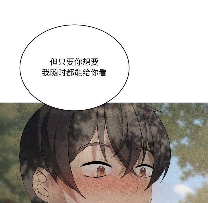我靠升级逆袭成为大师第51話