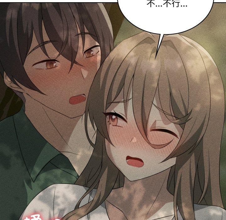 我靠升级逆袭成为大师第51話