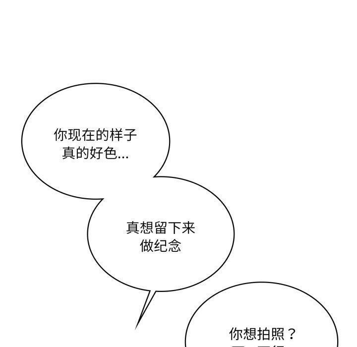我靠升级逆袭成为大师第51話