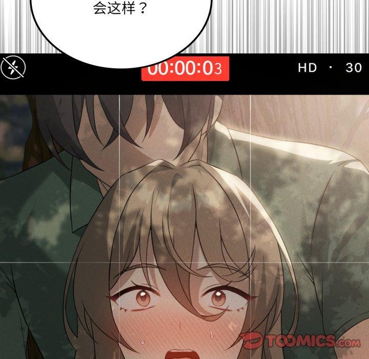 我靠升级逆袭成为大师第51話