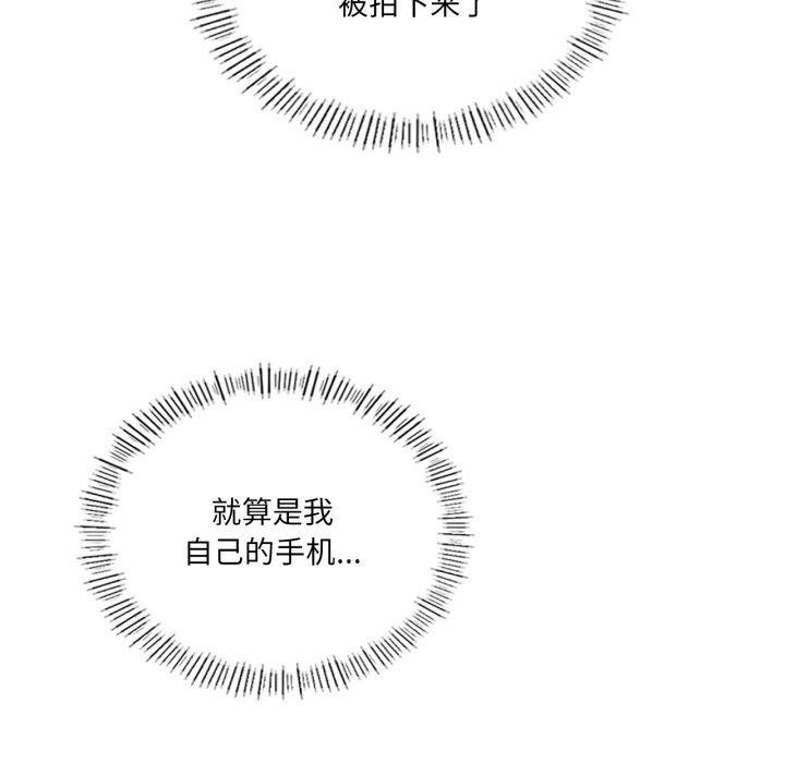我靠升级逆袭成为大师第51話