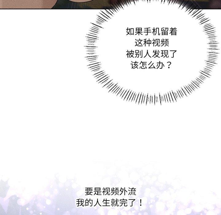 我靠升级逆袭成为大师第51話