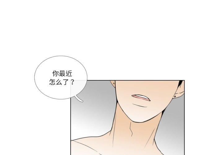 请与我私语第6話