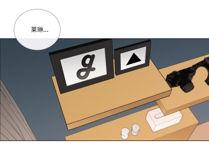 请与我私语第6話