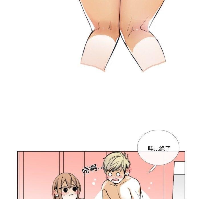 请与我私语第6話