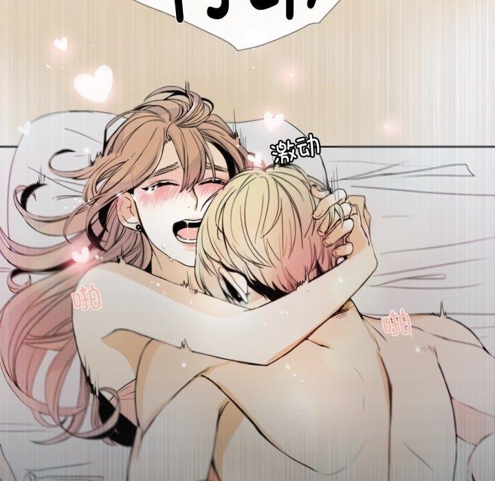 请与我私语第6話