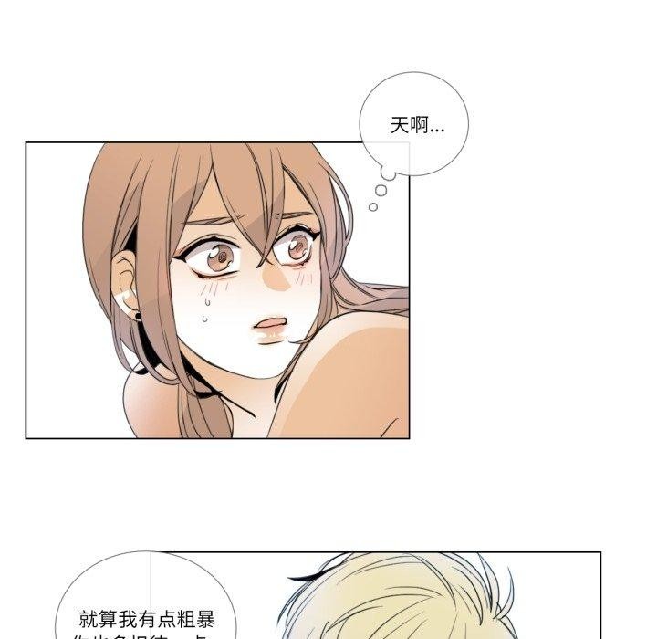 請與我私語第6話