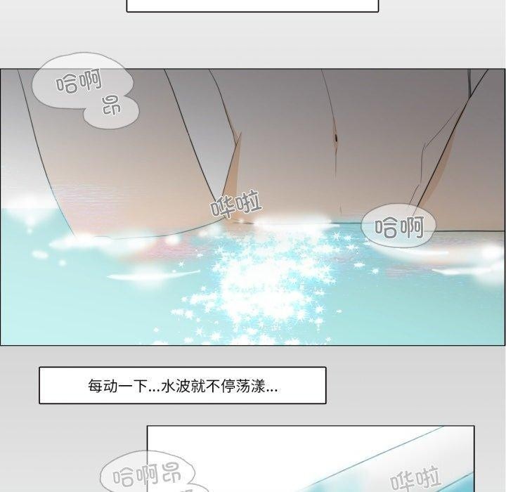 请与我私语第6話