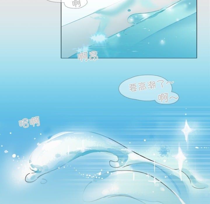 请与我私语第6話