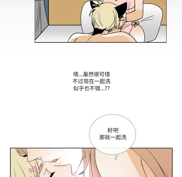 請與我私語第6話