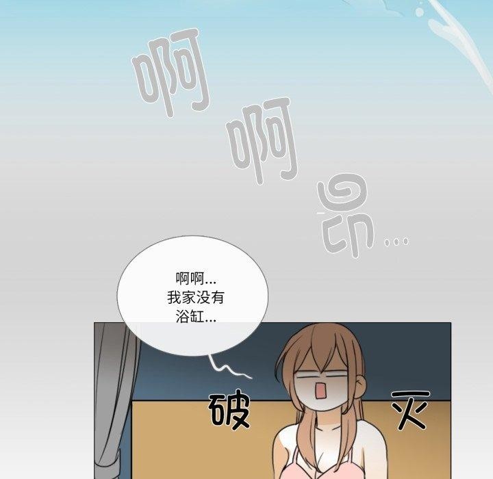 请与我私语第6話