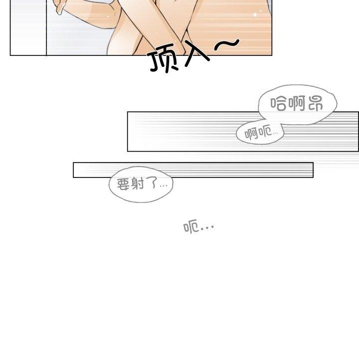 请与我私语第6話