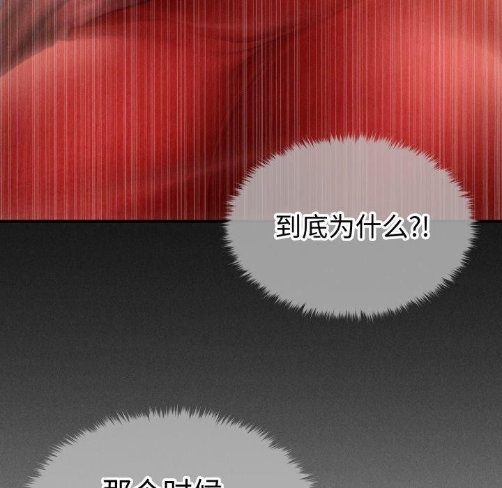 會長家的小兒子第21話