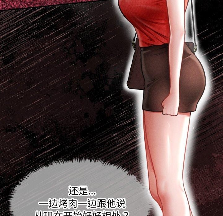 会长家的小儿子第21話