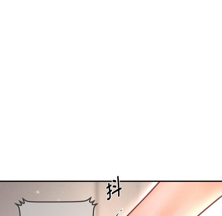 会长家的小儿子第21話