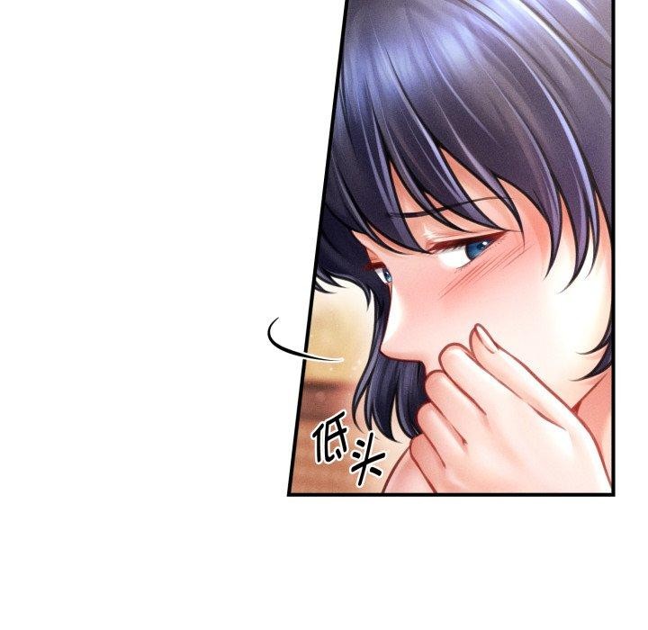 會長家的小兒子第21話