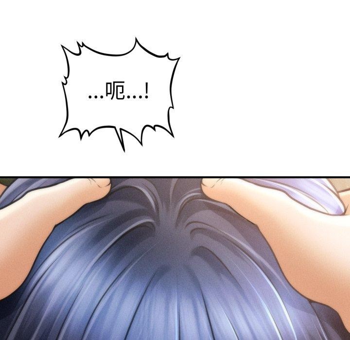 会长家的小儿子第21話