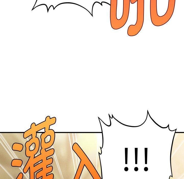 会长家的小儿子第21話