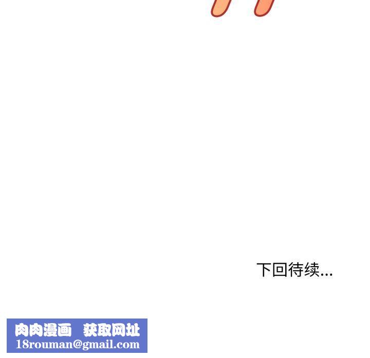 会长家的小儿子第21話