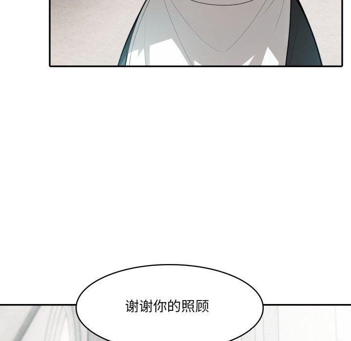 异世界骑士团长第24話