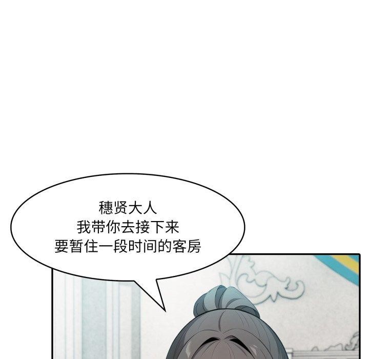 异世界骑士团长第24話