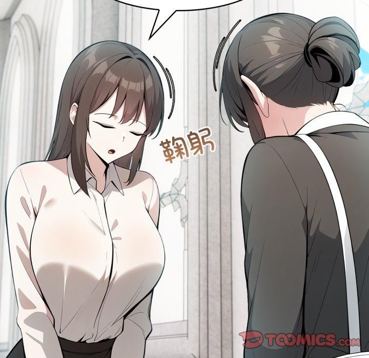 异世界骑士团长第24話