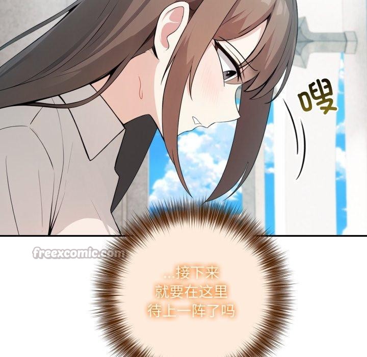 异世界骑士团长第24話