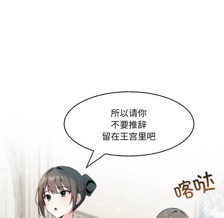 异世界骑士团长第24話