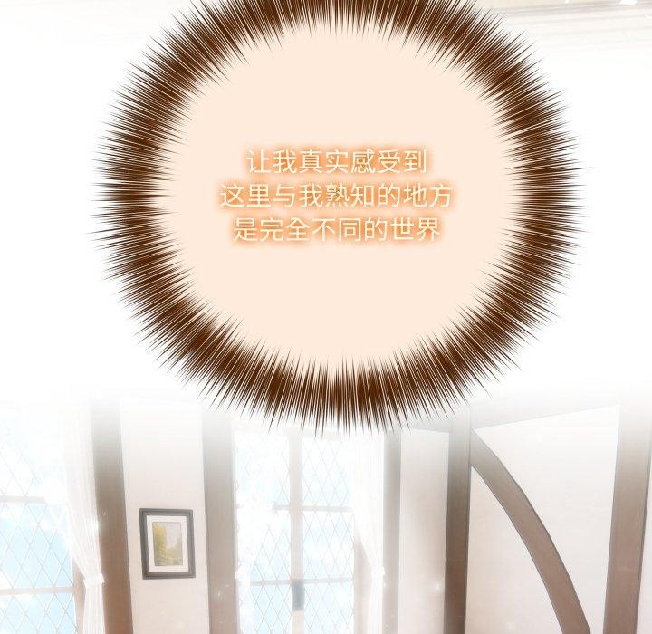 异世界骑士团长第24話