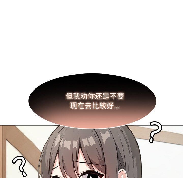 异世界骑士团长第24話