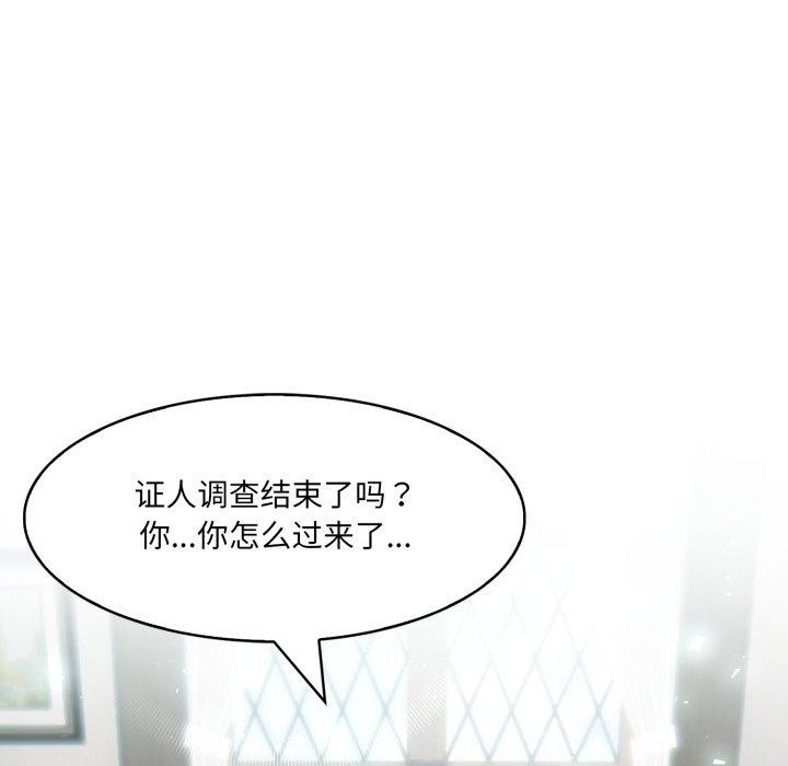 异世界骑士团长第24話