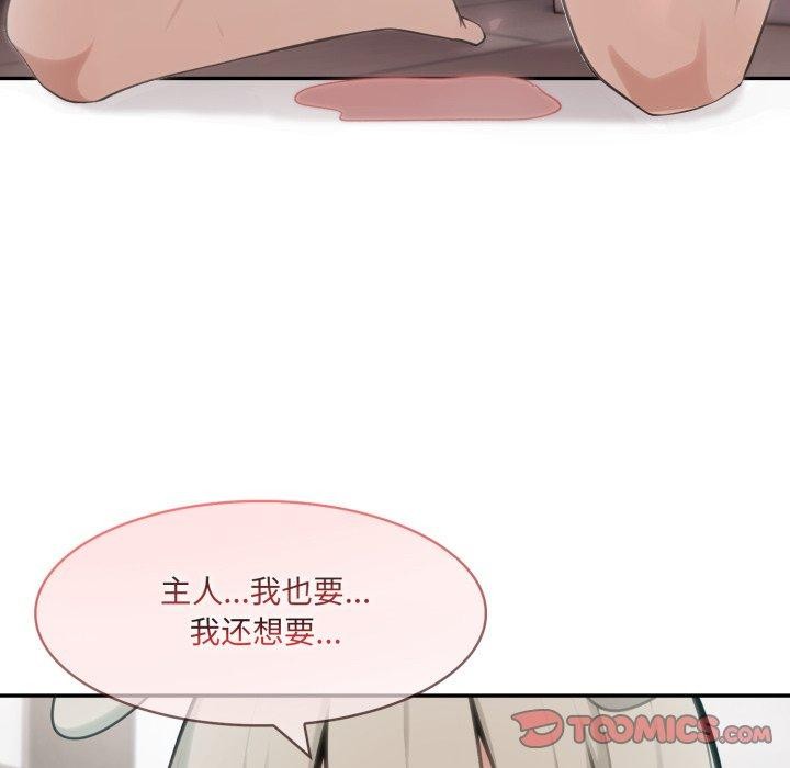 异世界骑士团长第24話