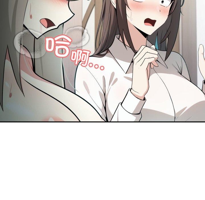 异世界骑士团长第24話