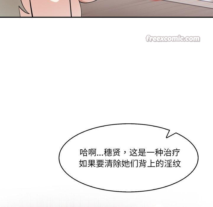 异世界骑士团长第24話