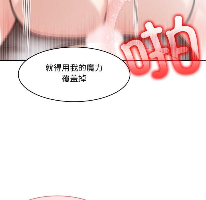 异世界骑士团长第24話