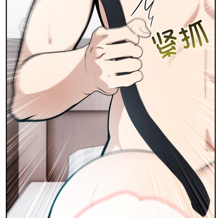 异世界骑士团长第24話