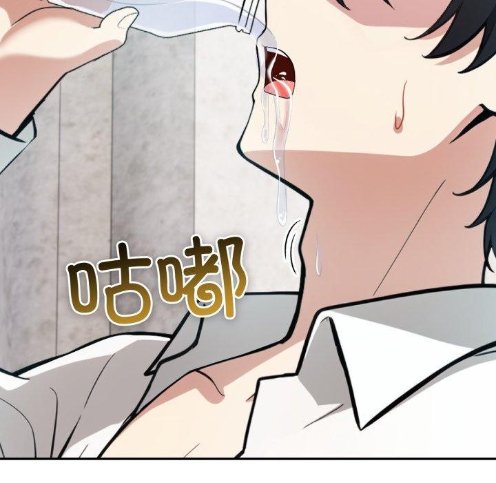 异世界骑士团长第24話