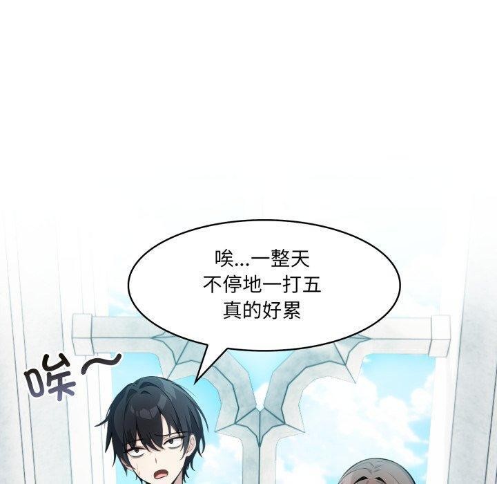 异世界骑士团长第24話