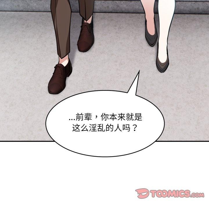 异世界骑士团长第24話