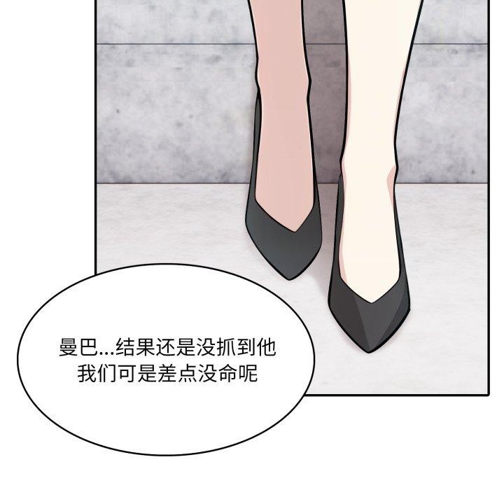 异世界骑士团长第24話