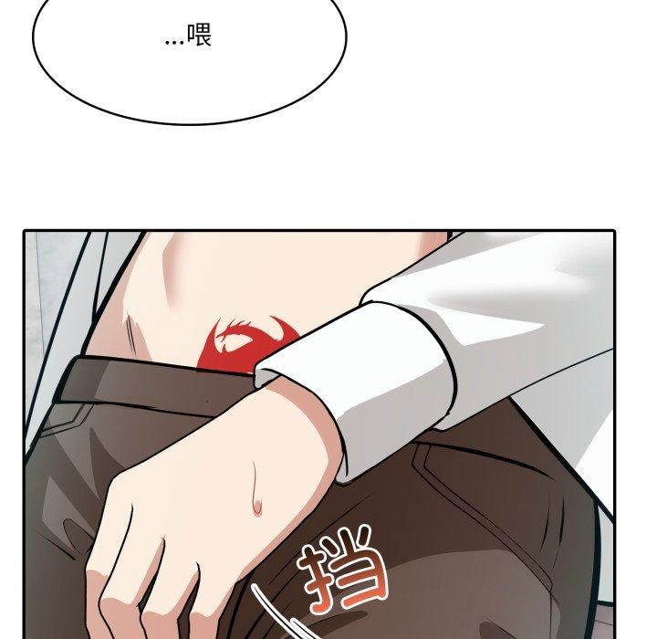 异世界骑士团长第24話