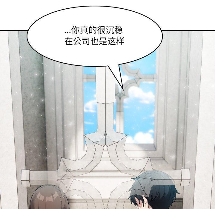 异世界骑士团长第24話