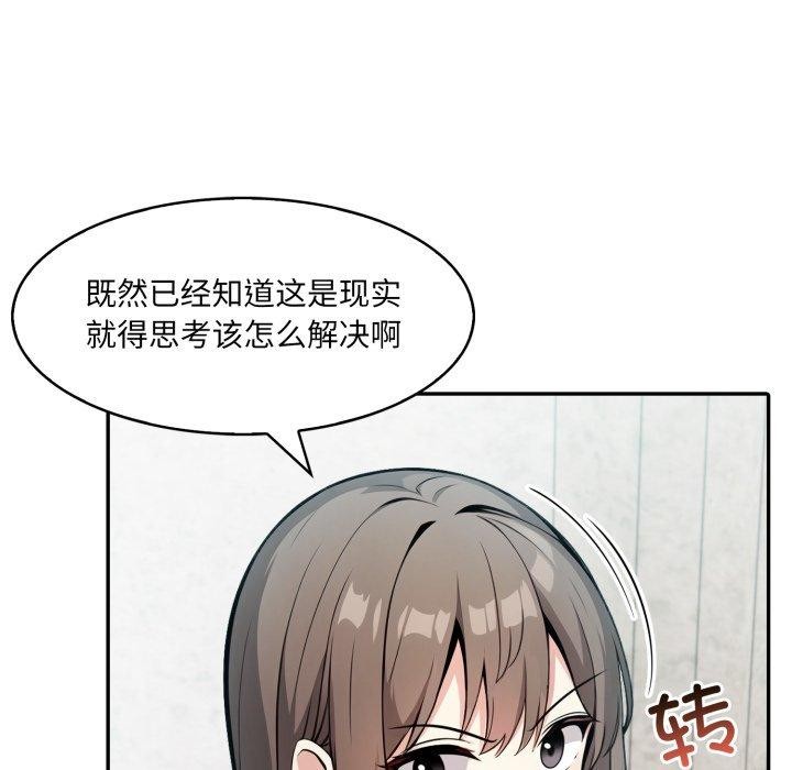 异世界骑士团长第24話