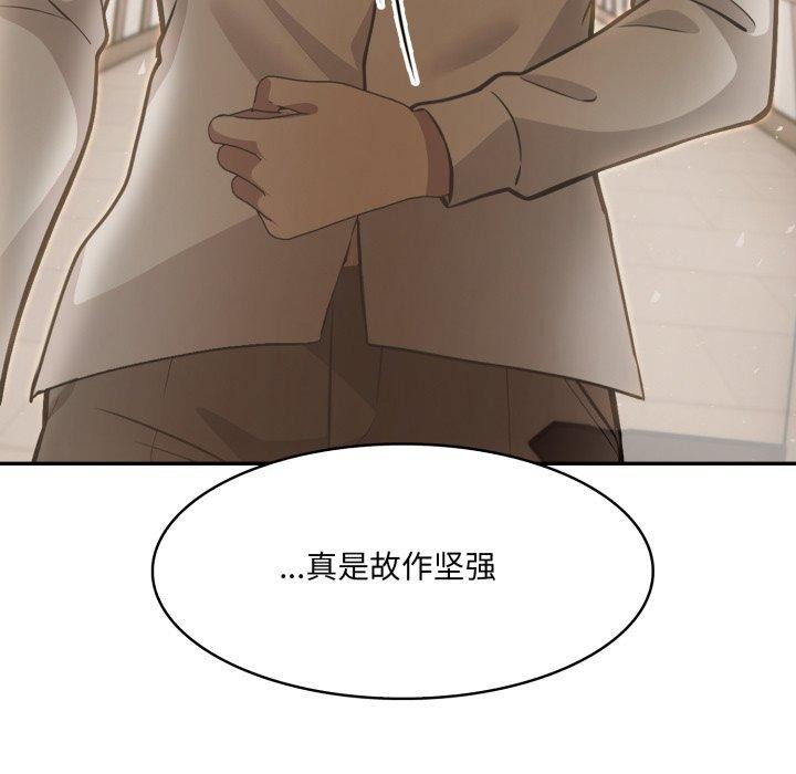 异世界骑士团长第24話