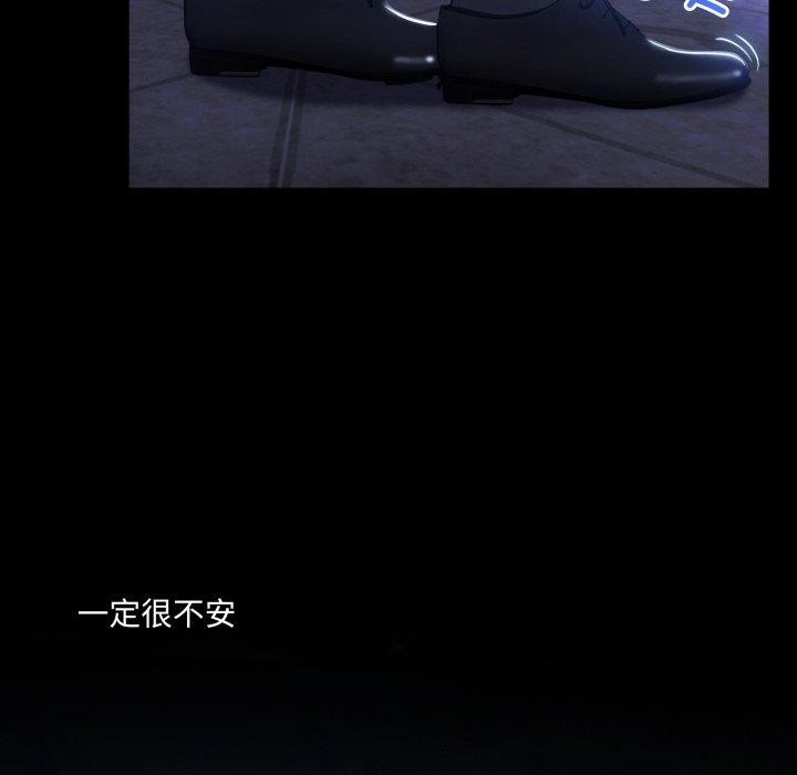 异世界骑士团长第24話