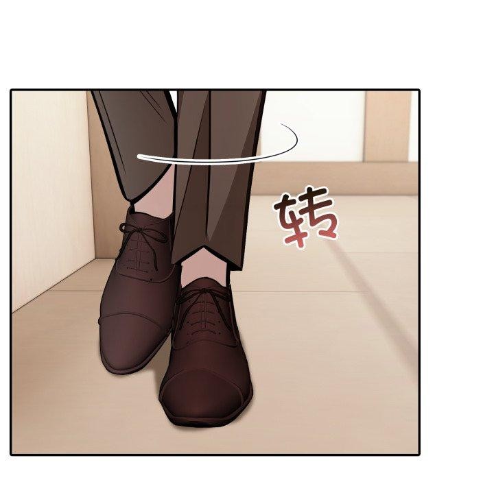 异世界骑士团长第24話