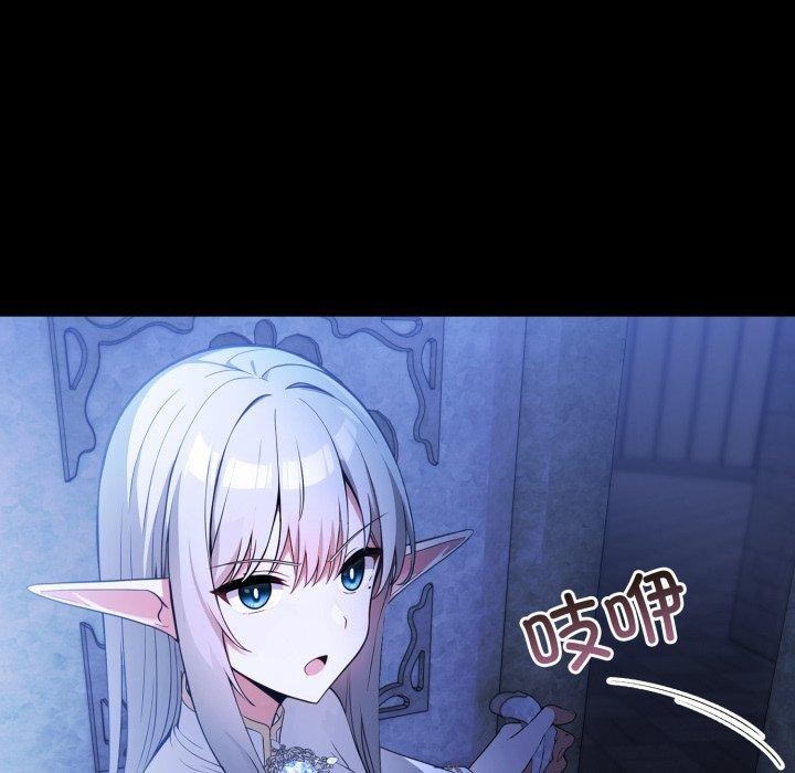 异世界骑士团长第24話